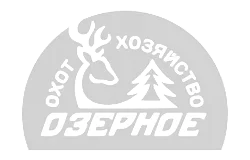Хозяйство Озерное г. Калуга