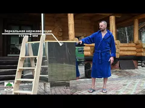 Видеоотзыв 7